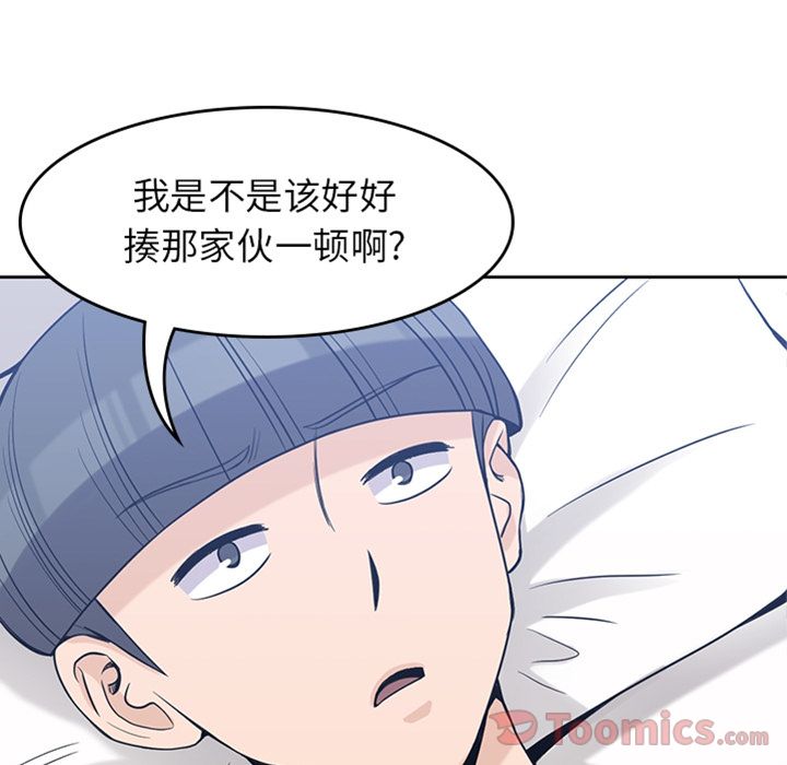 男孩子[抖漫]韩漫全集-男孩子-第 29 章无删减无遮挡章节图片 