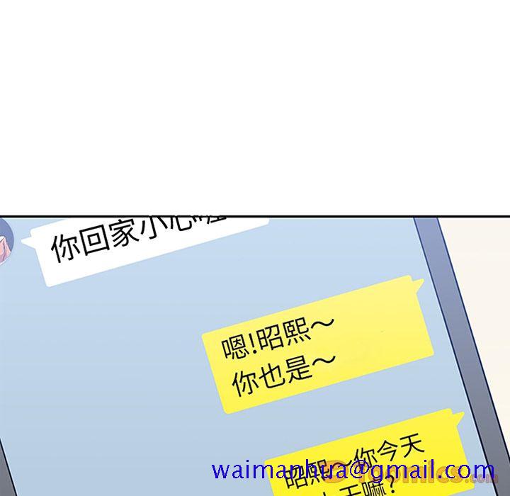 男孩子[抖漫]韩漫全集-男孩子-第 29 章无删减无遮挡章节图片 
