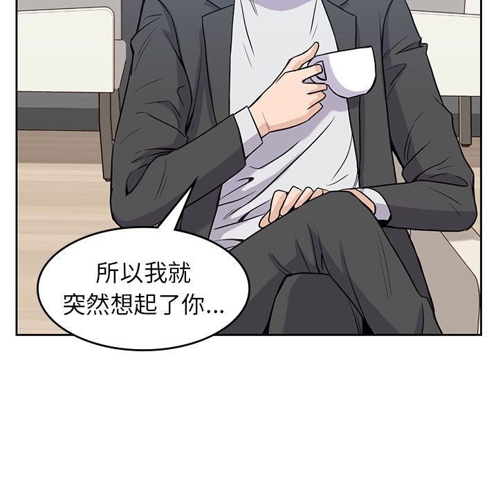 男孩子[抖漫]韩漫全集-男孩子-第 29 章无删减无遮挡章节图片 