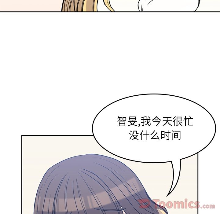 男孩子[抖漫]韩漫全集-男孩子-第 29 章无删减无遮挡章节图片 
