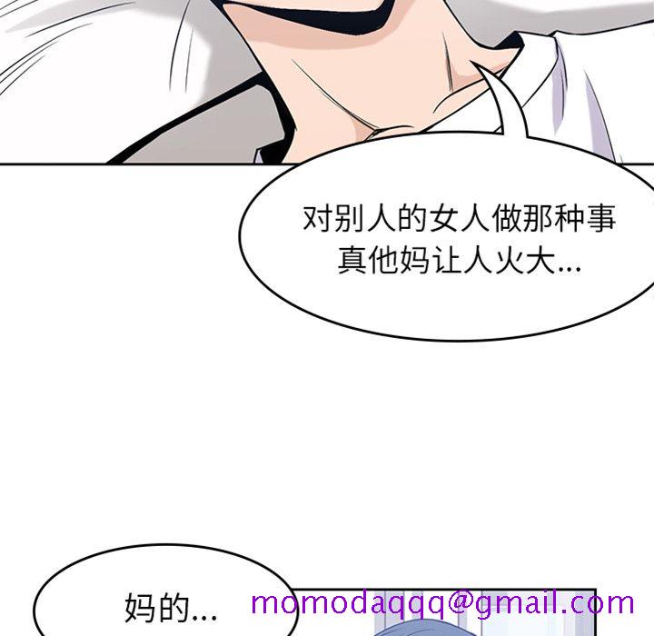 男孩子[抖漫]韩漫全集-男孩子-第 29 章无删减无遮挡章节图片 