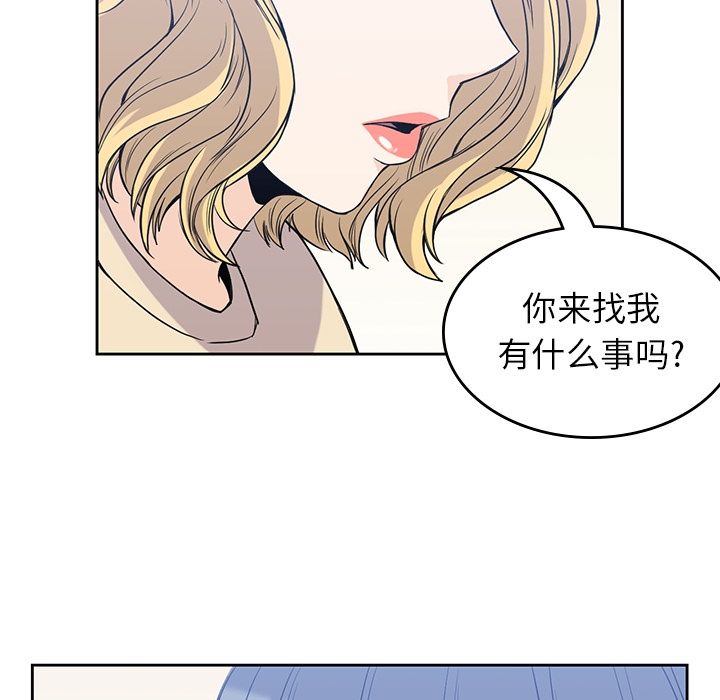 男孩子[抖漫]韩漫全集-男孩子-第 29 章无删减无遮挡章节图片 