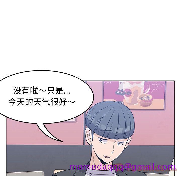 男孩子[抖漫]韩漫全集-男孩子-第 29 章无删减无遮挡章节图片 