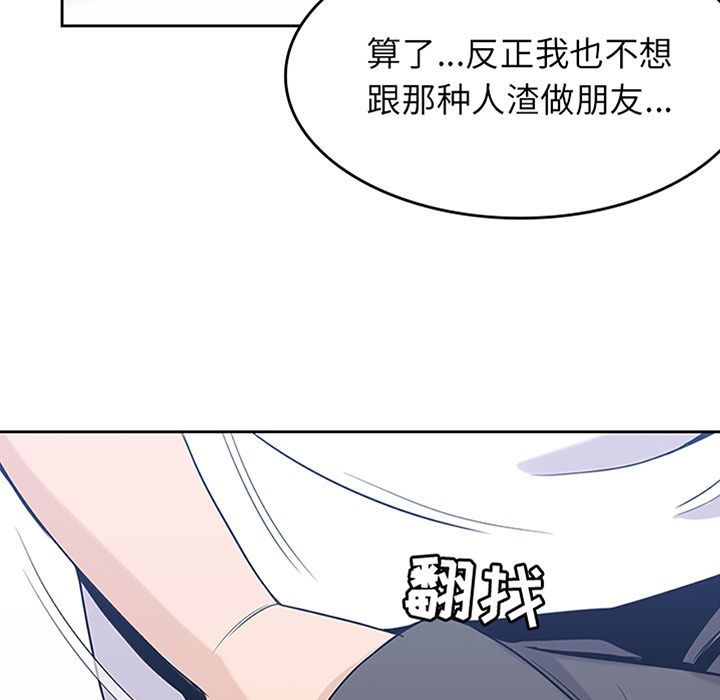男孩子[抖漫]韩漫全集-男孩子-第 29 章无删减无遮挡章节图片 