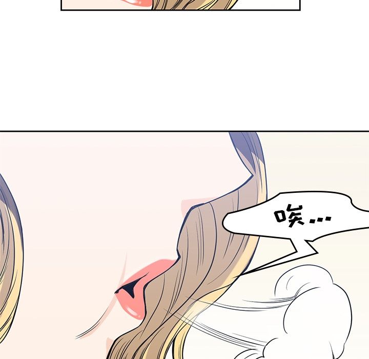 男孩子[抖漫]韩漫全集-男孩子-第 29 章无删减无遮挡章节图片 