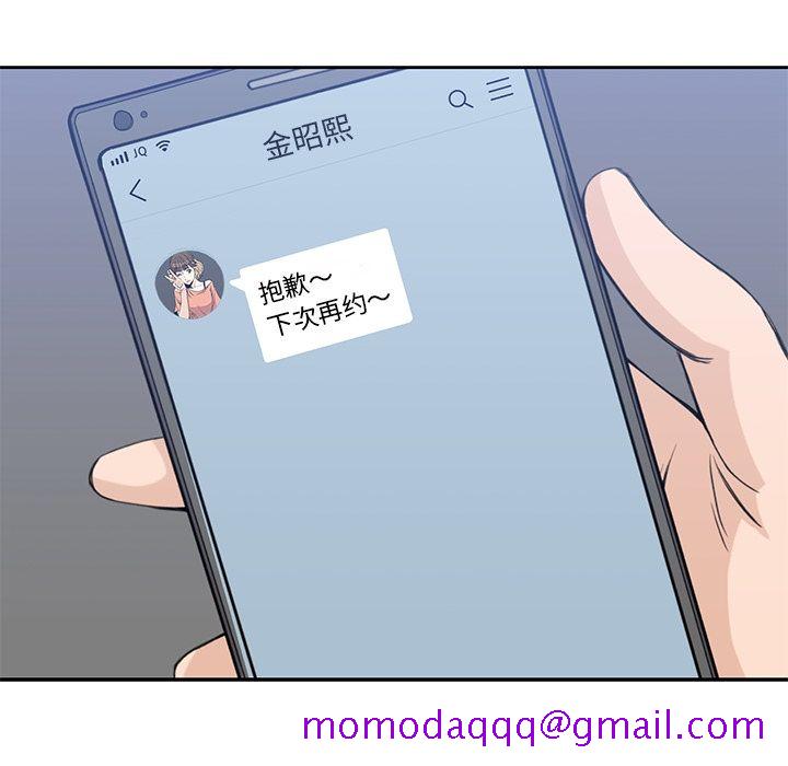 男孩子[抖漫]韩漫全集-男孩子-第 29 章无删减无遮挡章节图片 