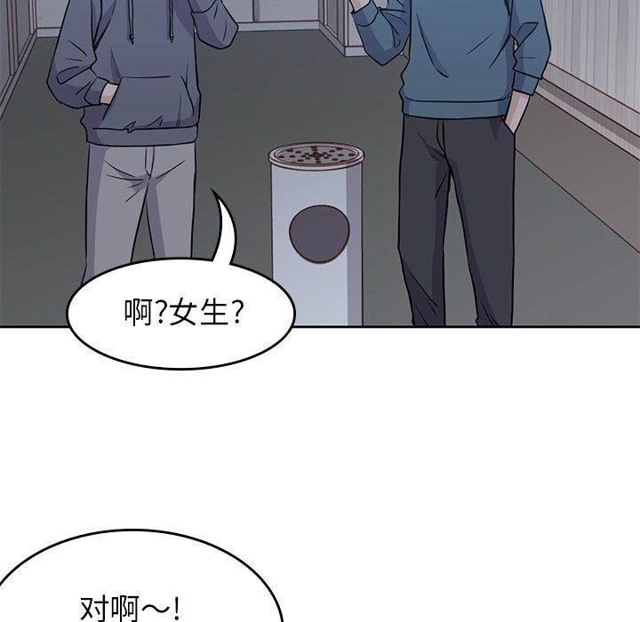 男孩子[抖漫]韩漫全集-男孩子-第 30 章无删减无遮挡章节图片 
