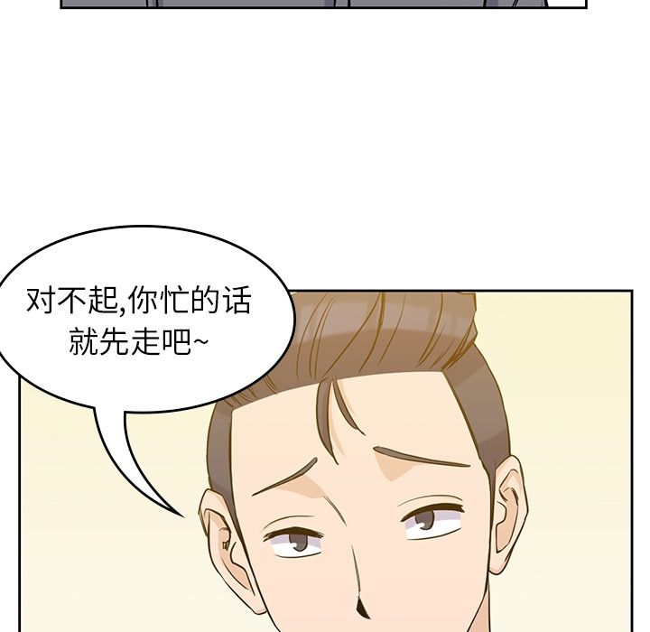 男孩子[抖漫]韩漫全集-男孩子-第 30 章无删减无遮挡章节图片 