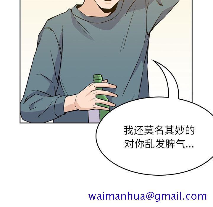 男孩子[抖漫]韩漫全集-男孩子-第 30 章无删减无遮挡章节图片 