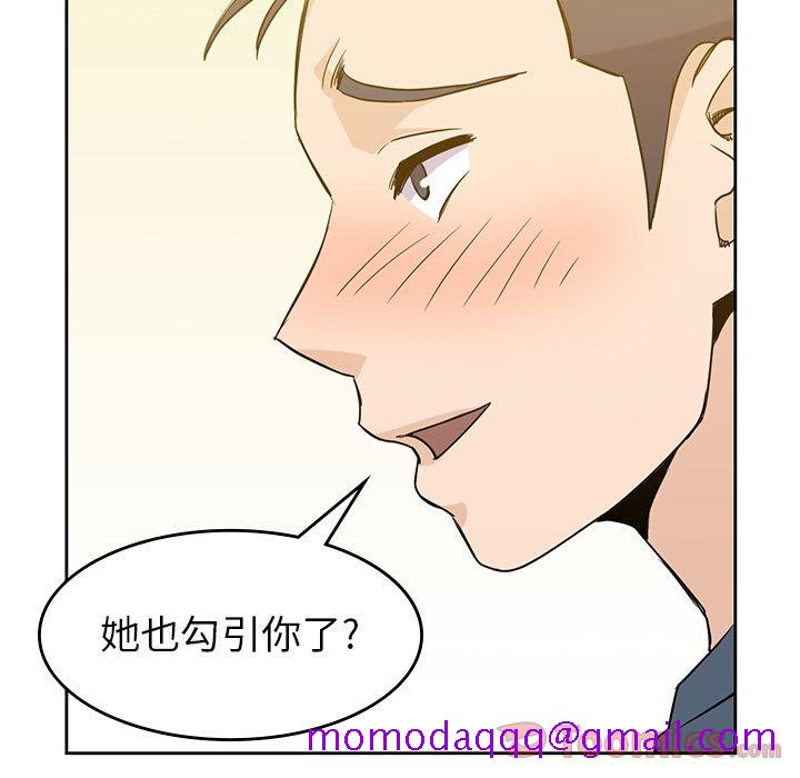 男孩子[抖漫]韩漫全集-男孩子-第 30 章无删减无遮挡章节图片 