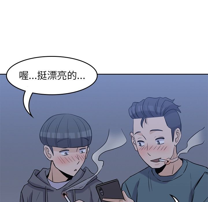 男孩子[抖漫]韩漫全集-男孩子-第 30 章无删减无遮挡章节图片 