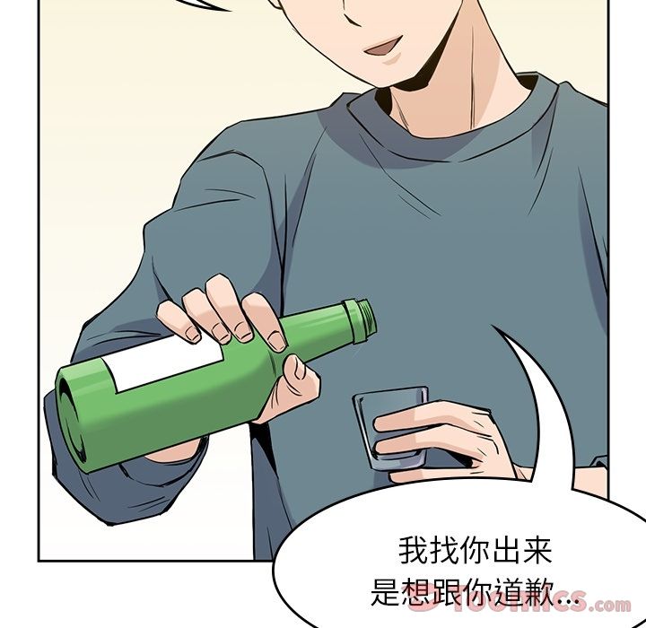 男孩子[抖漫]韩漫全集-男孩子-第 30 章无删减无遮挡章节图片 