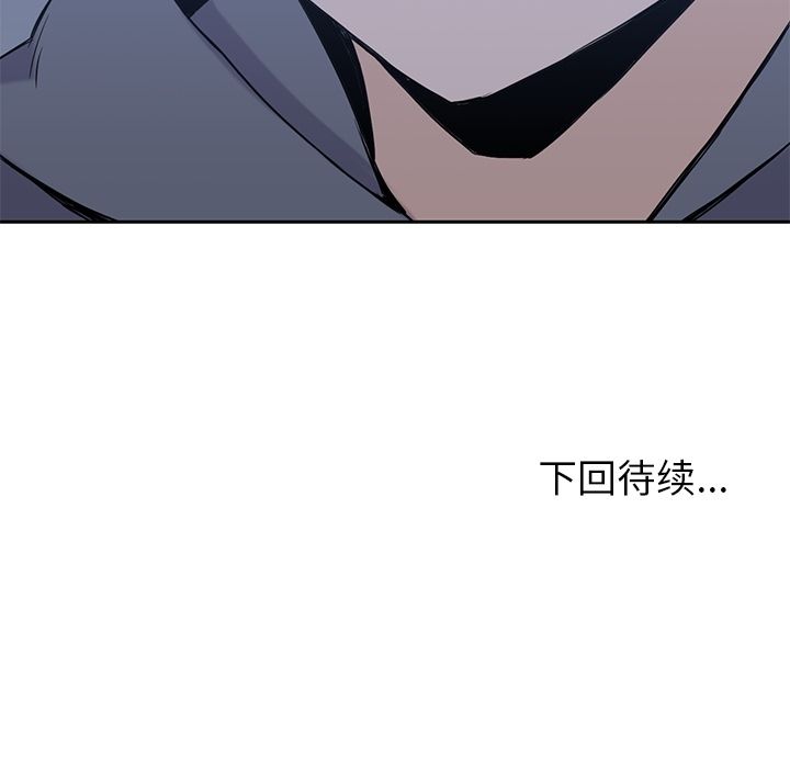 男孩子[抖漫]韩漫全集-男孩子-第 30 章无删减无遮挡章节图片 