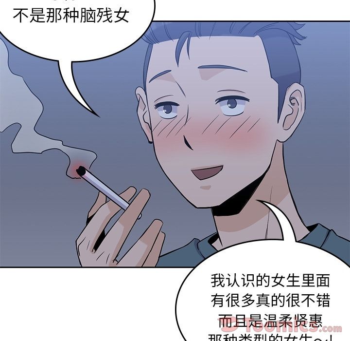 男孩子[抖漫]韩漫全集-男孩子-第 30 章无删减无遮挡章节图片 