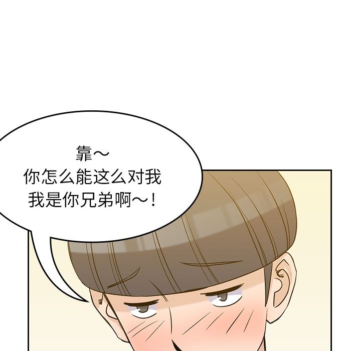 男孩子[抖漫]韩漫全集-男孩子-第 30 章无删减无遮挡章节图片 