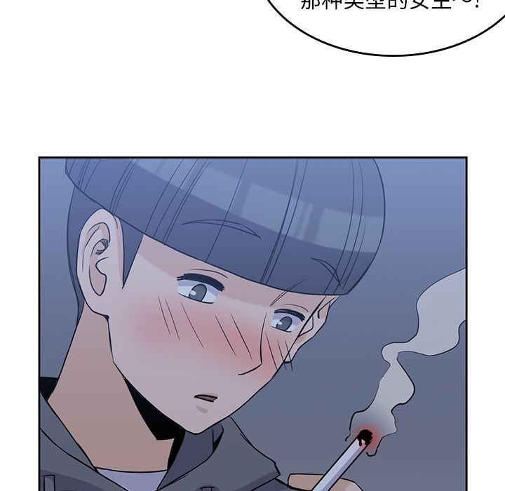 男孩子[抖漫]韩漫全集-男孩子-第 30 章无删减无遮挡章节图片 