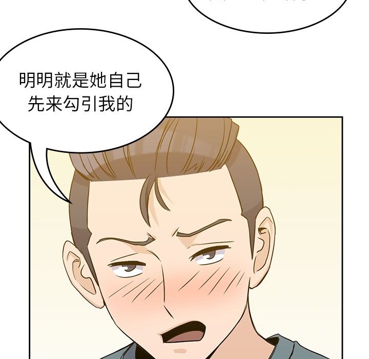 男孩子[抖漫]韩漫全集-男孩子-第 30 章无删减无遮挡章节图片 