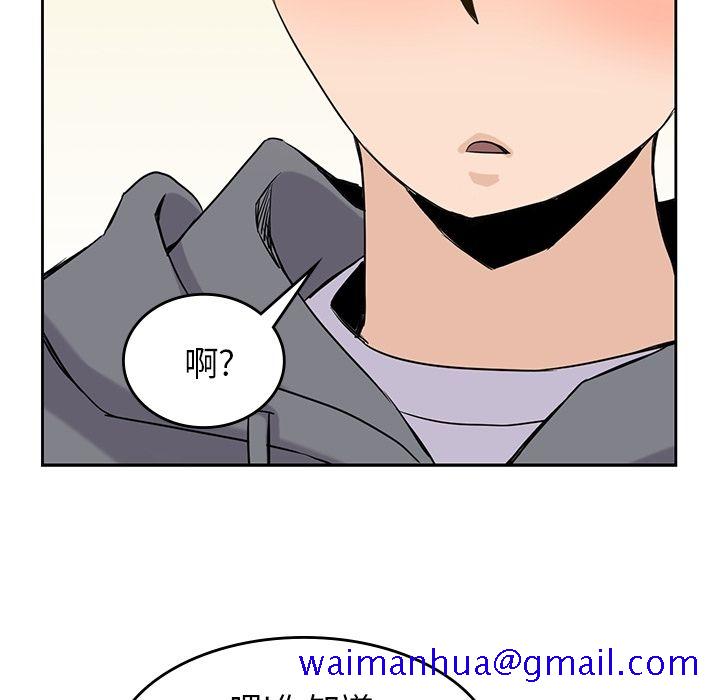男孩子[抖漫]韩漫全集-男孩子-第 30 章无删减无遮挡章节图片 