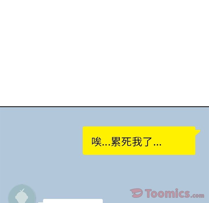 男孩子[抖漫]韩漫全集-男孩子-第 30 章无删减无遮挡章节图片 
