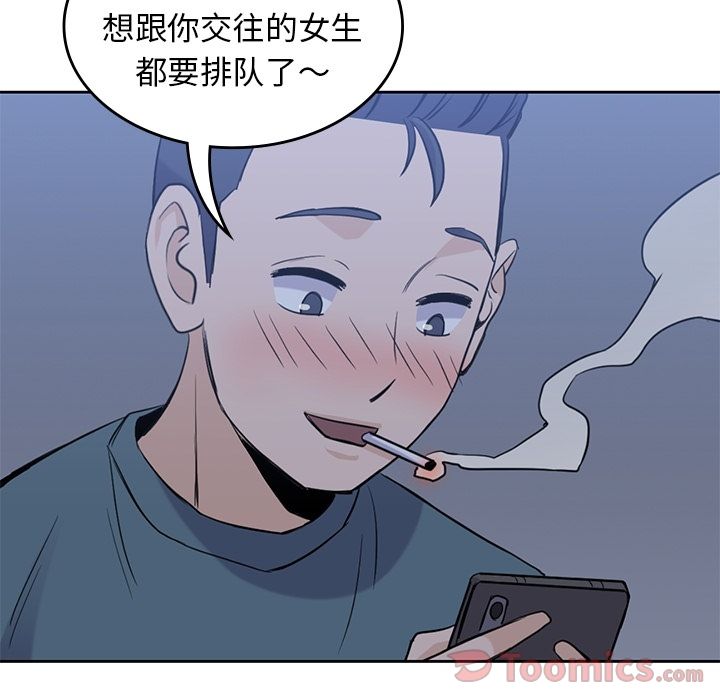 男孩子[抖漫]韩漫全集-男孩子-第 30 章无删减无遮挡章节图片 