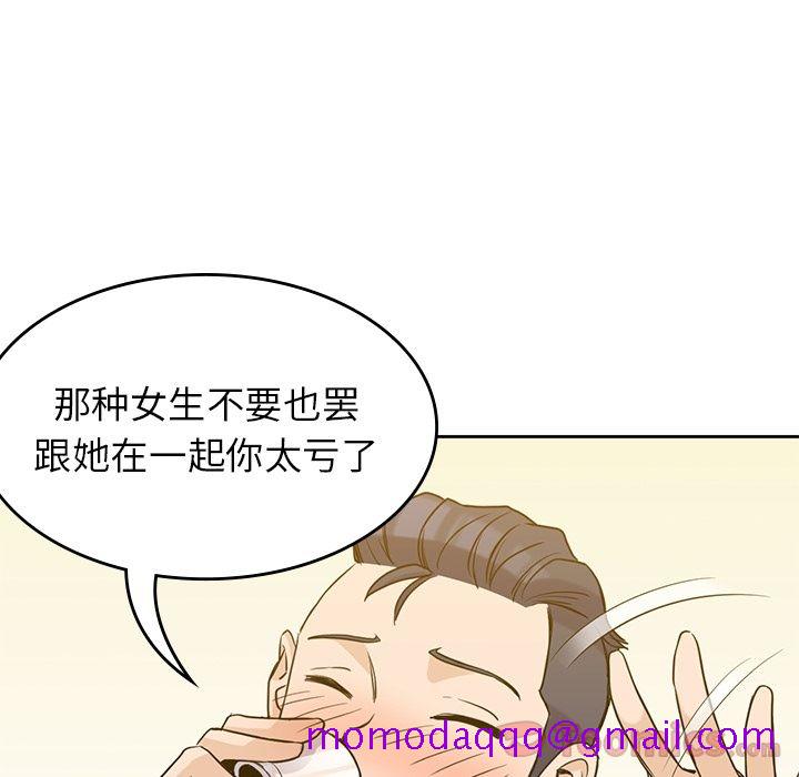 男孩子[抖漫]韩漫全集-男孩子-第 30 章无删减无遮挡章节图片 