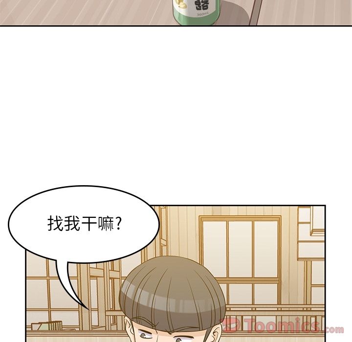 男孩子[抖漫]韩漫全集-男孩子-第 30 章无删减无遮挡章节图片 