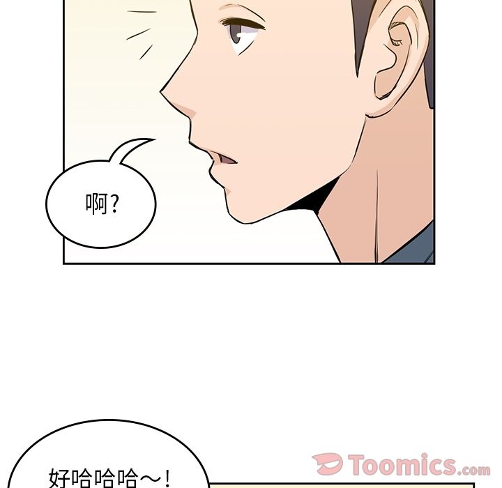 男孩子[抖漫]韩漫全集-男孩子-第 30 章无删减无遮挡章节图片 