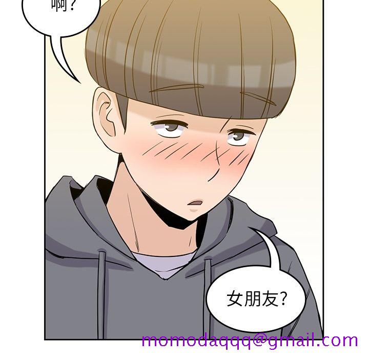 男孩子[抖漫]韩漫全集-男孩子-第 30 章无删减无遮挡章节图片 