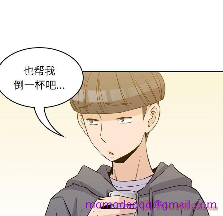 男孩子[抖漫]韩漫全集-男孩子-第 30 章无删减无遮挡章节图片 