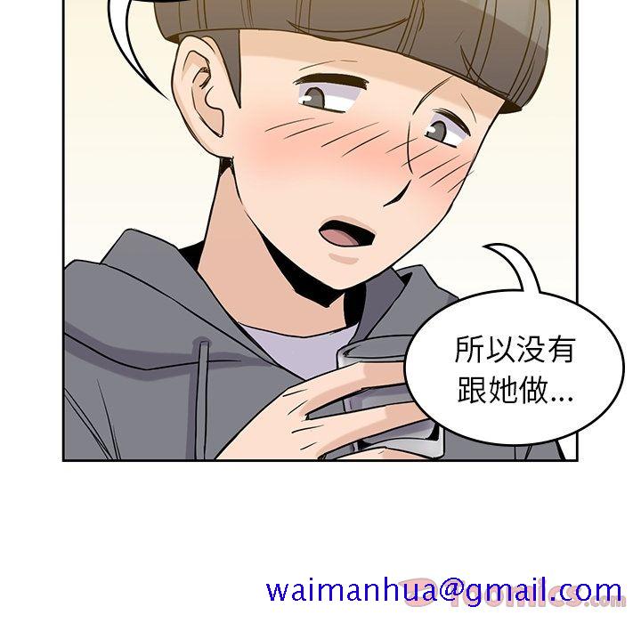 男孩子[抖漫]韩漫全集-男孩子-第 30 章无删减无遮挡章节图片 