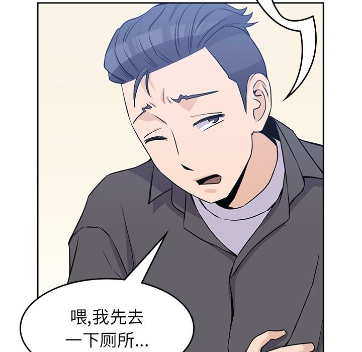 男孩子[抖漫]韩漫全集-男孩子-第 31 章无删减无遮挡章节图片 