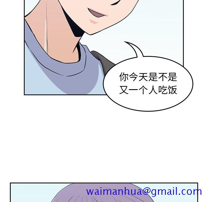 男孩子[抖漫]韩漫全集-男孩子-第 31 章无删减无遮挡章节图片 