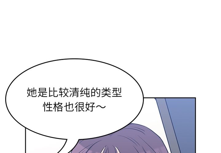 男孩子[抖漫]韩漫全集-男孩子-第 31 章无删减无遮挡章节图片 