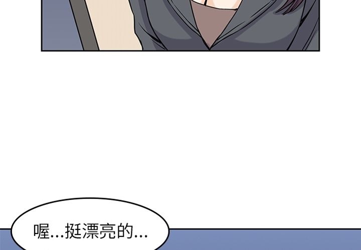 男孩子[抖漫]韩漫全集-男孩子-第 31 章无删减无遮挡章节图片 