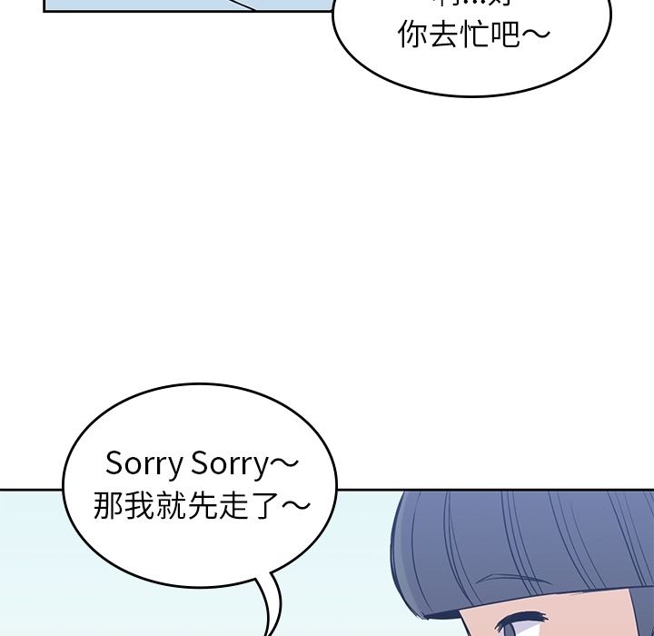 男孩子[抖漫]韩漫全集-男孩子-第 31 章无删减无遮挡章节图片 