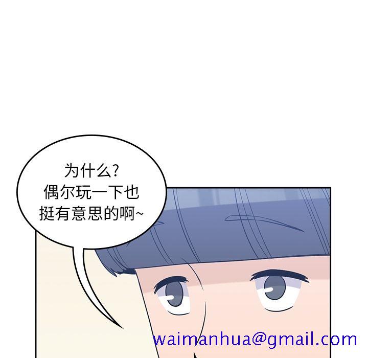 男孩子[抖漫]韩漫全集-男孩子-第 31 章无删减无遮挡章节图片 