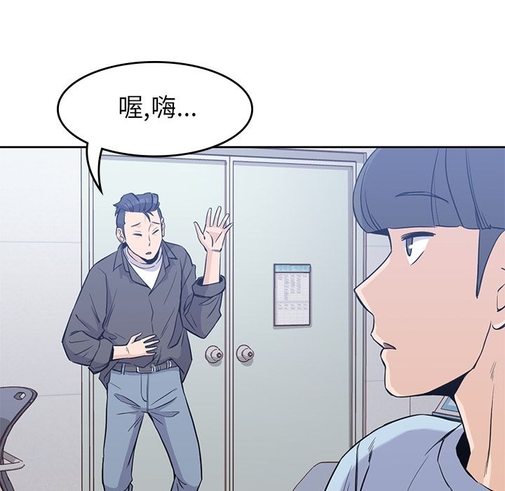 男孩子[抖漫]韩漫全集-男孩子-第 31 章无删减无遮挡章节图片 