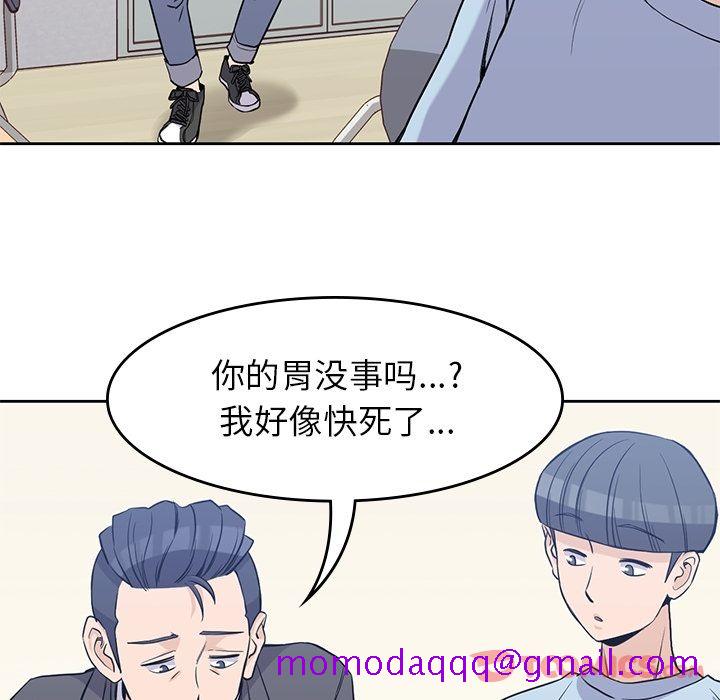 男孩子[抖漫]韩漫全集-男孩子-第 31 章无删减无遮挡章节图片 