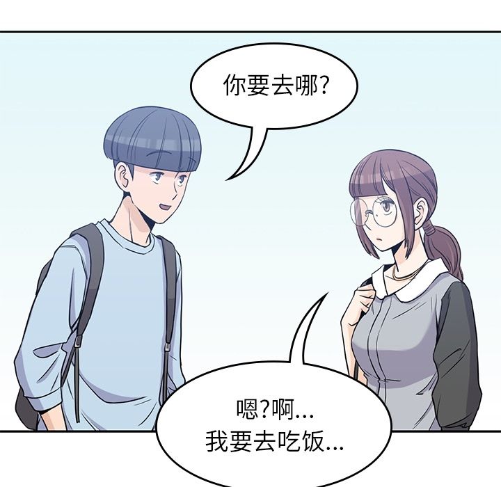 男孩子[抖漫]韩漫全集-男孩子-第 31 章无删减无遮挡章节图片 