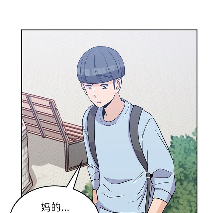 男孩子[抖漫]韩漫全集-男孩子-第 31 章无删减无遮挡章节图片 