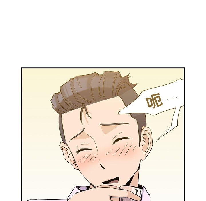 男孩子[抖漫]韩漫全集-男孩子-第 33 章无删减无遮挡章节图片 