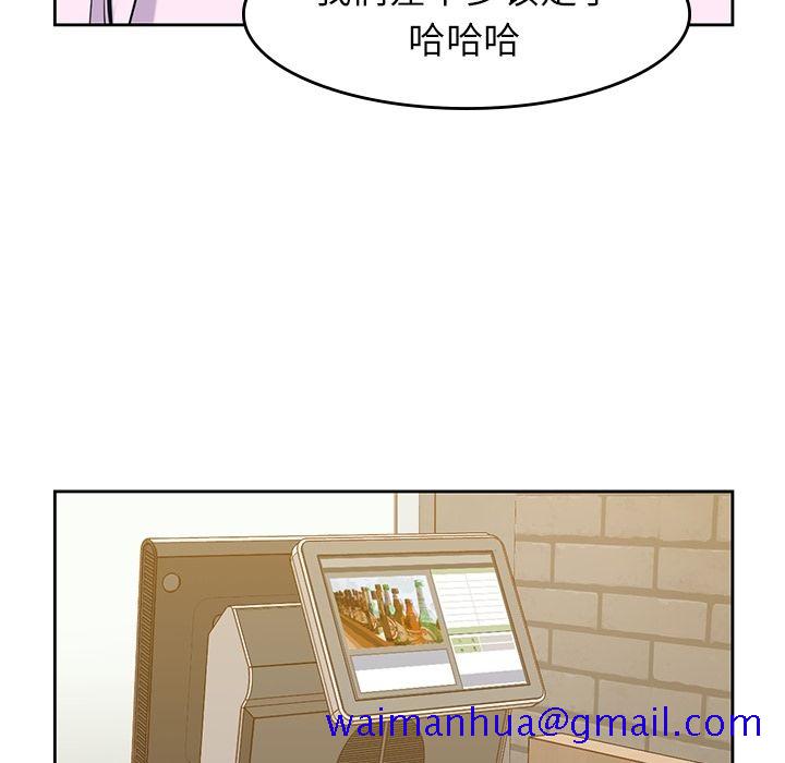 男孩子[抖漫]韩漫全集-男孩子-第 33 章无删减无遮挡章节图片 