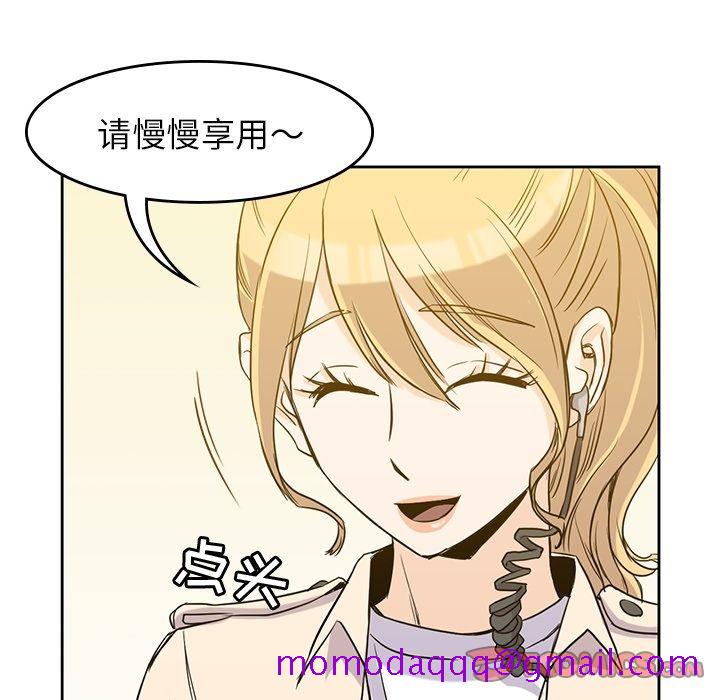 男孩子[抖漫]韩漫全集-男孩子-第 33 章无删减无遮挡章节图片 