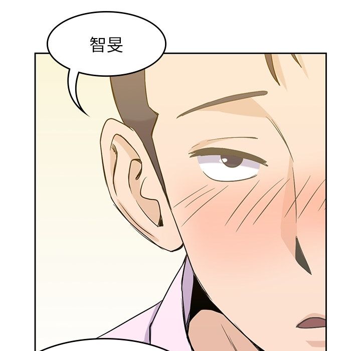 男孩子[抖漫]韩漫全集-男孩子-第 33 章无删减无遮挡章节图片 