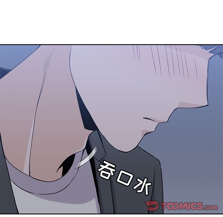 男孩子[抖漫]韩漫全集-男孩子-第 33 章无删减无遮挡章节图片 