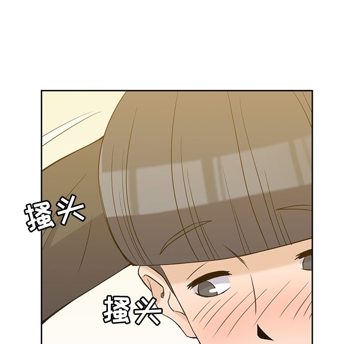 男孩子[抖漫]韩漫全集-男孩子-第 33 章无删减无遮挡章节图片 