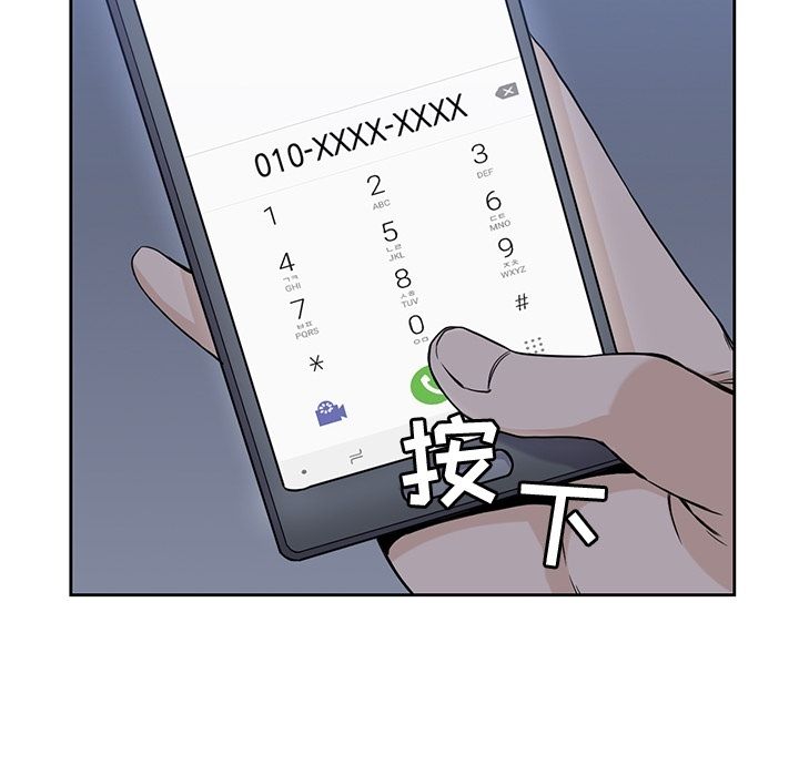 男孩子[抖漫]韩漫全集-男孩子-第 33 章无删减无遮挡章节图片 
