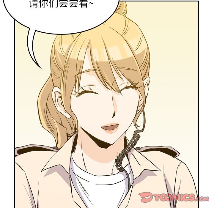 男孩子[抖漫]韩漫全集-男孩子-第 33 章无删减无遮挡章节图片 