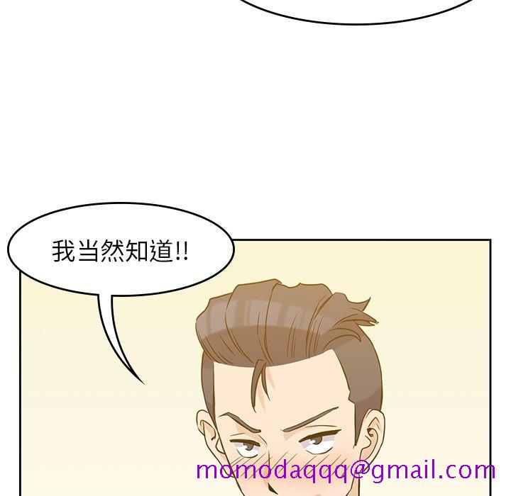 男孩子[抖漫]韩漫全集-男孩子-第 33 章无删减无遮挡章节图片 