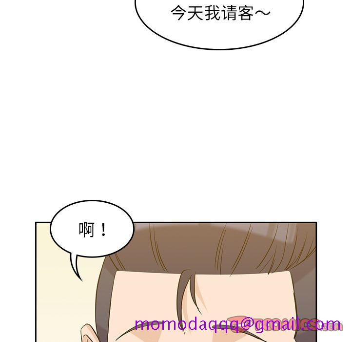 男孩子[抖漫]韩漫全集-男孩子-第 33 章无删减无遮挡章节图片 
